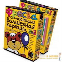 Фантазер 407052 Фреска с блестками Медвежонок