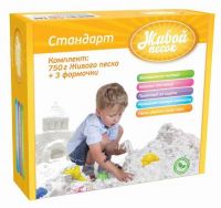 Масса для лепки. Живой песок Стандарт 750гр + 3 формочки