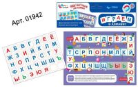 Десятое королевство 01942ДК Игра магнитная развивающая. Играем в алфавит (европодвес, 2х10шт)