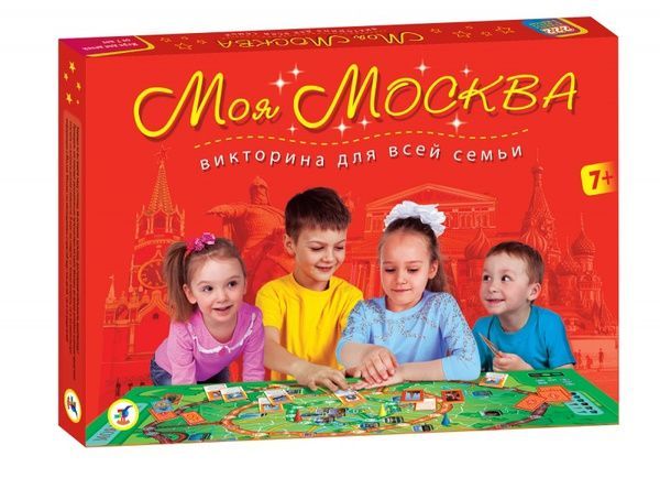 Викторина. Моя Москва