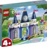 Lego 43178 Disney Princess Конструктор Лего Принцессы Дисней Праздник в замке Золушки, 168 деталей