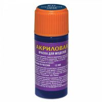 Звезда АКР-47 Краска королевский синий акрил