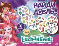 ЭГМОНТ 4291-4 Игра развивающая. Энчантималс. Найди дубль. Логика для малышей.