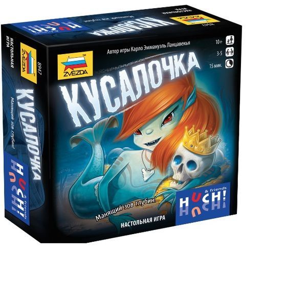 Звезда 8947з Настольная игра Кусалочка