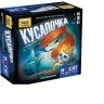 Звезда 8947з Настольная игра Кусалочка