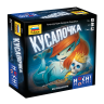 Звезда 8947з Настольная игра Кусалочка