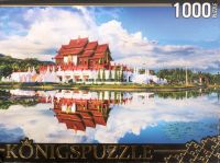 Konigspuzzle ГИК1000-8242 Пазлы Парк в Чиангмаие (Таиланд), 1000 элементов