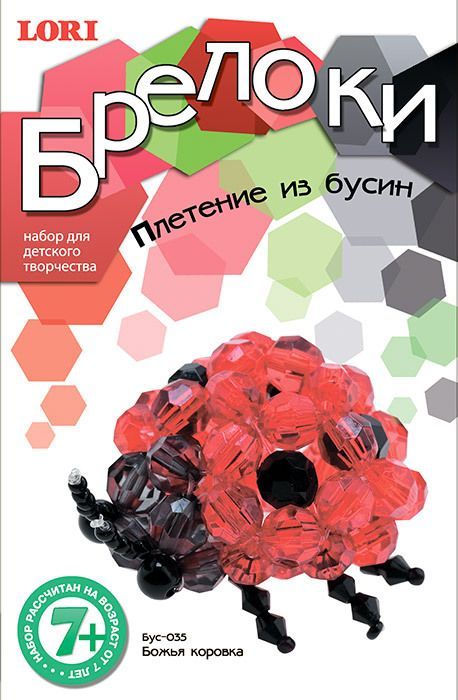 Брелоки. Плетение из бусин Божья коровка