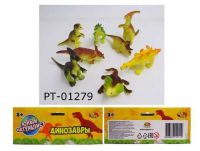 ABtoys PT-01279 Юный натуралист Фигурки пластичные "Динозавры", 8 штук