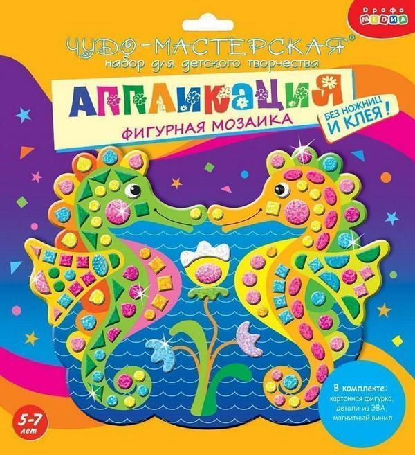 Дрофа-Медиа 3393 Мозаика фигурная. Морские коньки