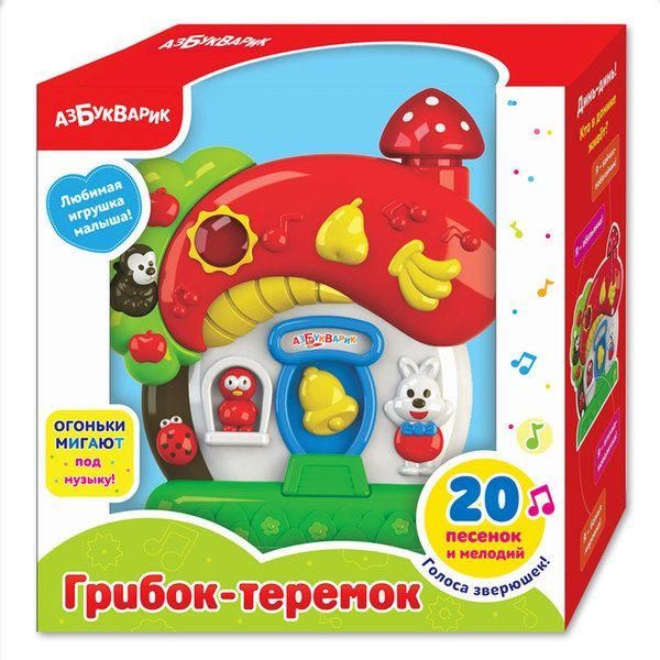 АЗБУКВАРИК 28171-1 Игрушка музыкальная Грибок-теремок
