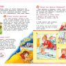 Омега 03804-1 Энциклопедия для дошкольников