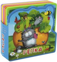 Омега 03603-0 Книжка с мягкими пазлами. Репка