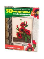 Волшебная мастерская FM-04 Набор для творчества 3D картина "Маки"