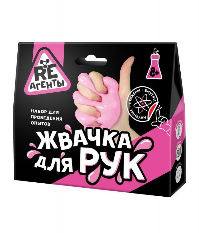 Re-Агенты EX018T Набор для опытов Re-Агенты Жвачка для рук, розовый