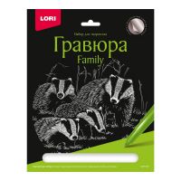 LORI Гр-653 Набор для творчества LORI Гравюра Family большая с эффектом серебра Барсуки