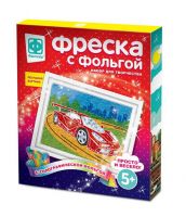 ФАНТАЗЁР 407301ФН Фреска с фольгой Мечта гонщика
