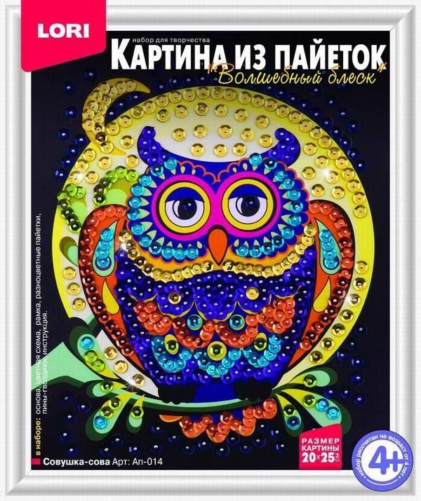 ЛОРИ Ап-014 Картина из пайеток Совушка-сова