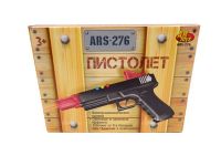 Пистолет, со световыми и звуковыми эффектами, на батарейках