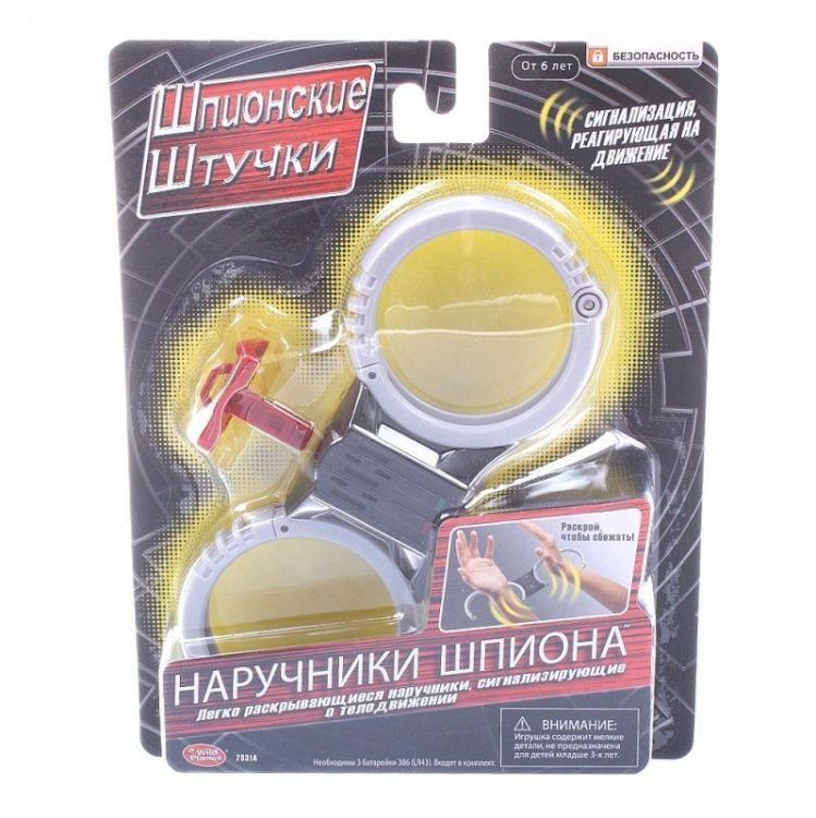 Wild Planet 70314 Наручники шпиона
