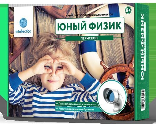 Intellectico 202бн Набор физика Перископ