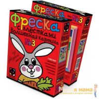 Фантазер 407053 Фреска с блестками Зайка
