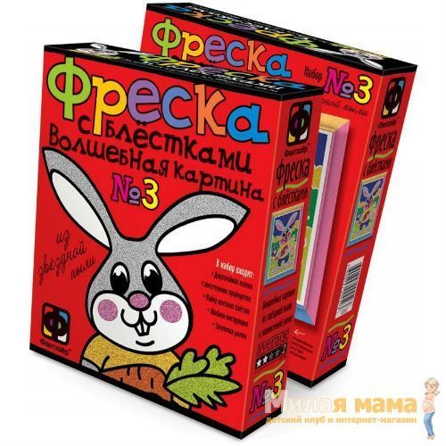 Фантазер 407053 Фреска с блестками Зайка