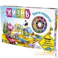 Hasbro 04000 Игра в жизнь Новая версия