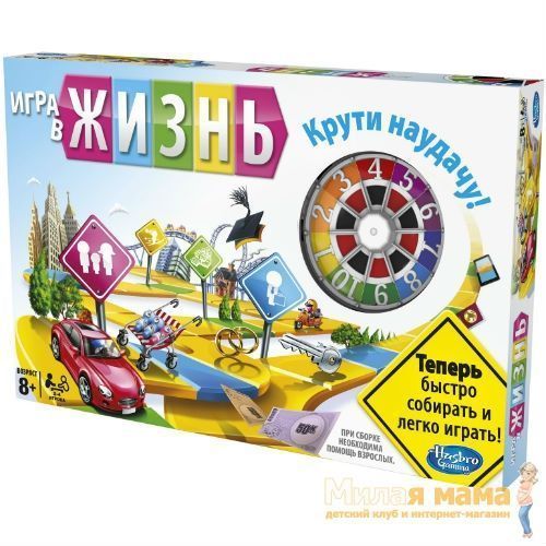 Hasbro 04000 Игра в жизнь Новая версия