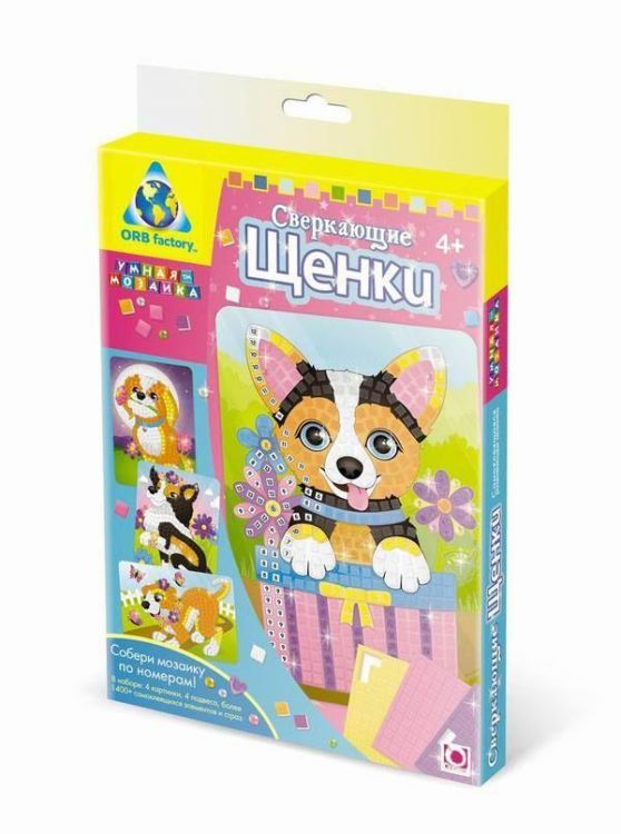 Orb Factory. Мозаика-набор Сверкающие щенки (4 шт.)
