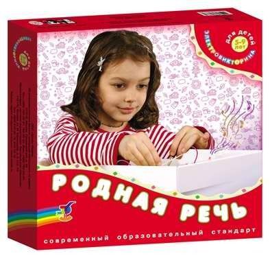 Дрофа 1046 Электровикторина Родная речь, 5-9 лет