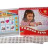 Дрофа 1046 Электровикторина Родная речь, 5-9 лет