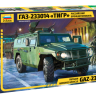 Звезда 3668з Сборная модель - ГАЗ-233014 &quot;Тигр&quot; 1:35