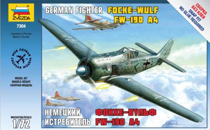 Звезда (ZVEZDA) 7304з-no Модель сборная Немецкий истребитель Фокке Вульф FW-190A4 Звезда (ZVEZDA) 7304з-no Модель сборная Немецкий истребитель Фокке Вульф FW-190A4