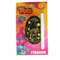 Centrum 87526 Гравюра с эффектом золота "Тролли. Розочка", А5
