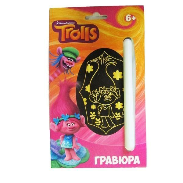 Centrum 87526 Гравюра с эффектом золота "Тролли. Розочка", А5