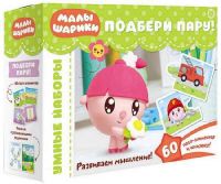ЭГМОНТ 4272-3 Игра развивающая. Малышарики. Подбери пару.  Логика для малышей. Развивающий набор.
