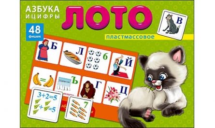 Рыжий кот ИН-8085 Игра настольная Лото пластиковое Азбука и цифры,  48 фишек