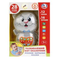 УМка STORY-CAT-1 Кот-сказочник развивающий "Русские народные сказки и потешки"