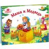 Malamalama 34007-2/34039-3 Книжка-панорамка Любимые сказки Маша и медведь