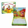 Malamalama 34007-2/34039-3 Книжка-панорамка Любимые сказки Маша и медведь