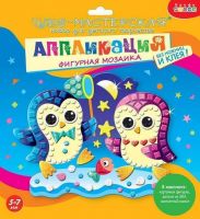 Дрофа-Медиа 3394 Мозаика фигурная. Пингвины