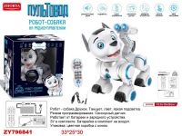 Junfa ZY796841 Робот Junfa Пультовод Собака Дружок на радиоуправлении, русский язык
