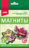 LORI Пз/Г-016 Магниты из гипса "Чудесные цветы"