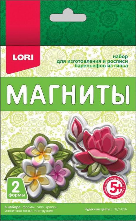 LORI Пз/Г-016 Магниты из гипса "Чудесные цветы"