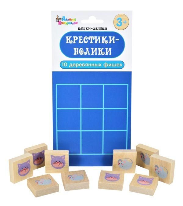 Игра настольная "Крестики-нолики Кошки-Мышки", деревянные фишки