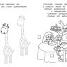 Омега 23052-6 Айфолика Мои первые прописи Готовим руку к письму