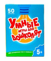 Проф-Пресс 98796-4 Игра настольная. Умные игры для дошколят