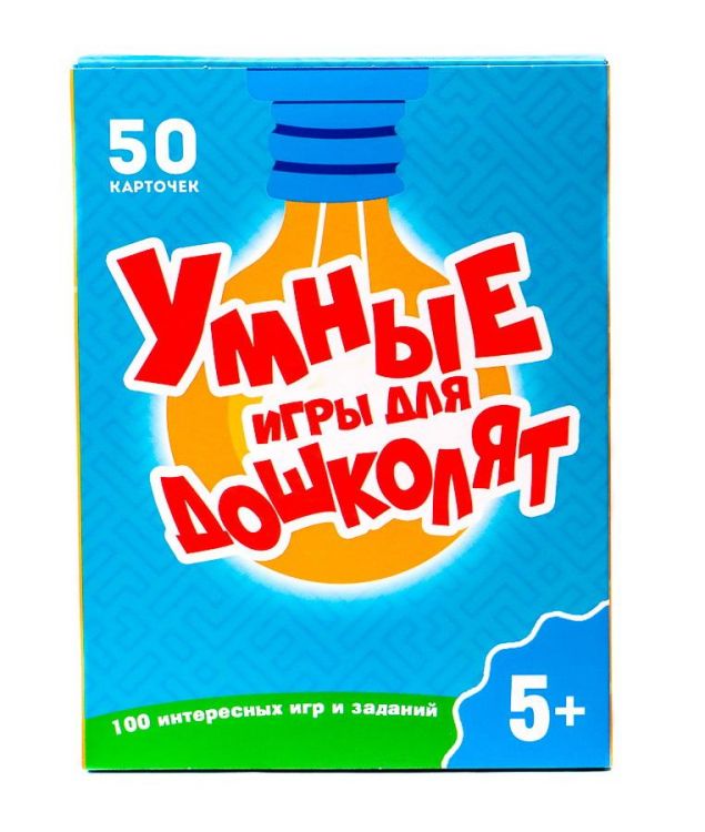 Проф-Пресс 98796-4 Игра настольная. Умные игры для дошколят