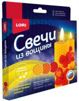 ЛОРИ Пз-С-007 Свечи из вощины "Летние бабочки"